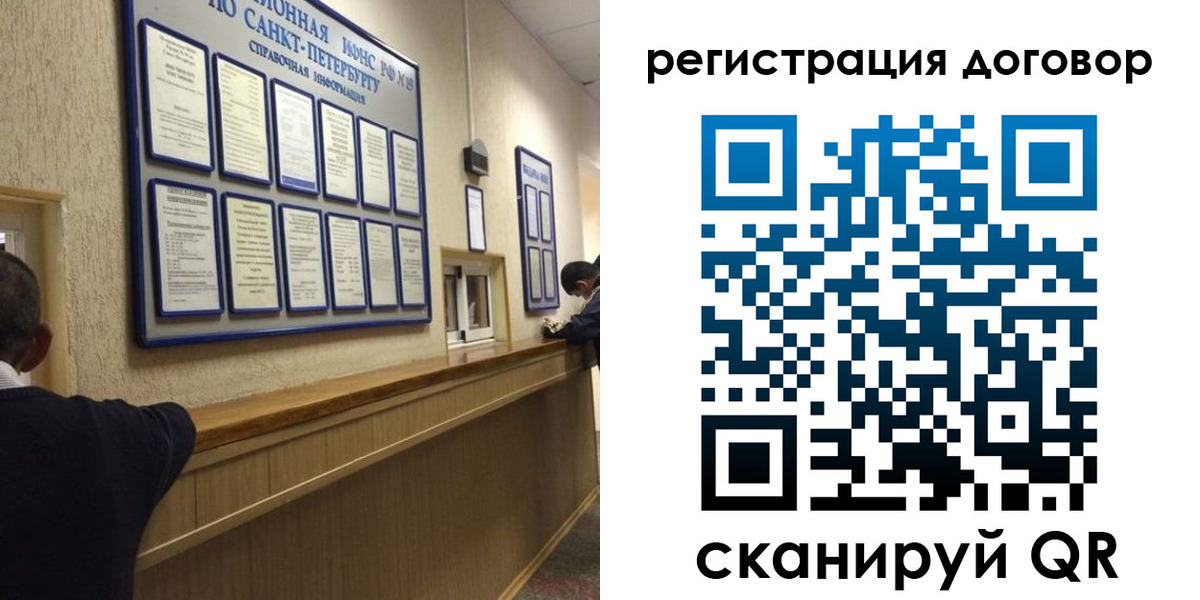 временная регистрация в Костроме