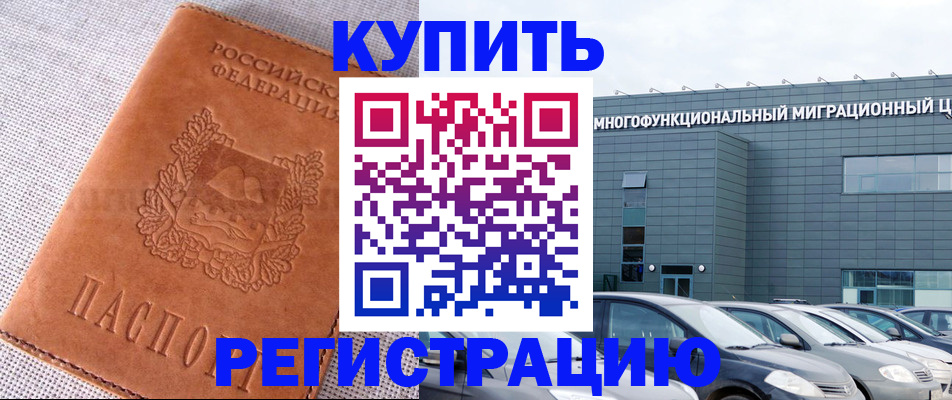 пропишу в квартире в Костроме