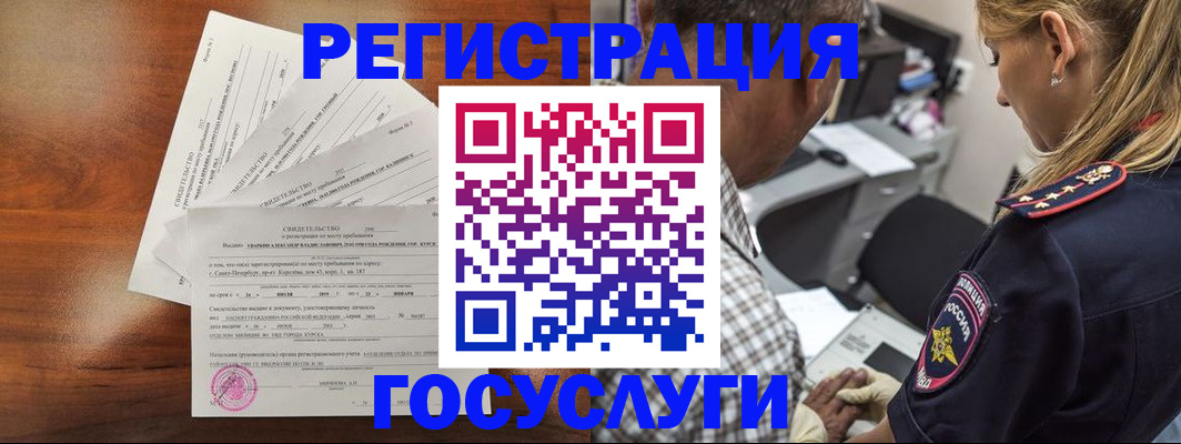 временная регистрация собственник в Костроме