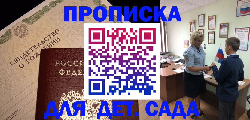форма 3 в Костроме