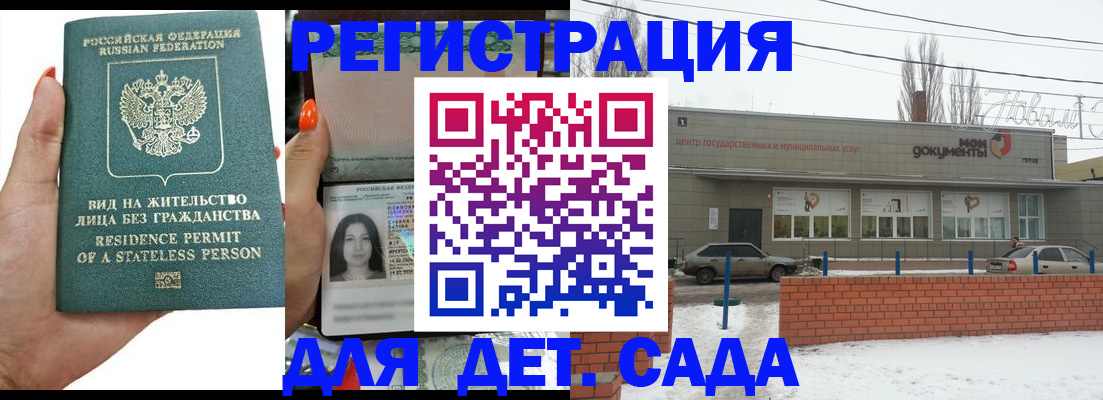 где прописаться в Костроме