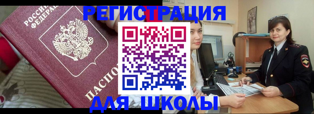 прописка в квартире в Костроме