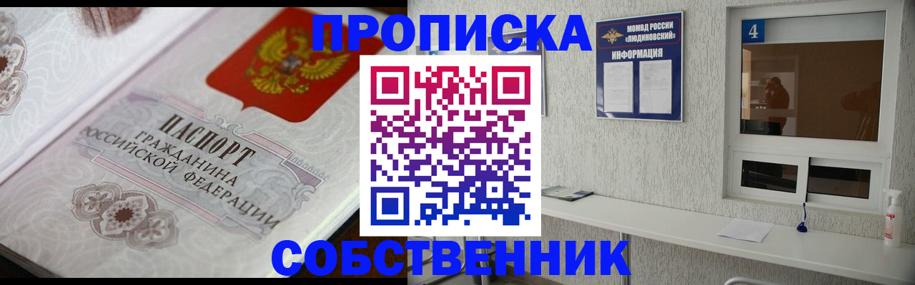 временная регистрация 2025 в Костроме
